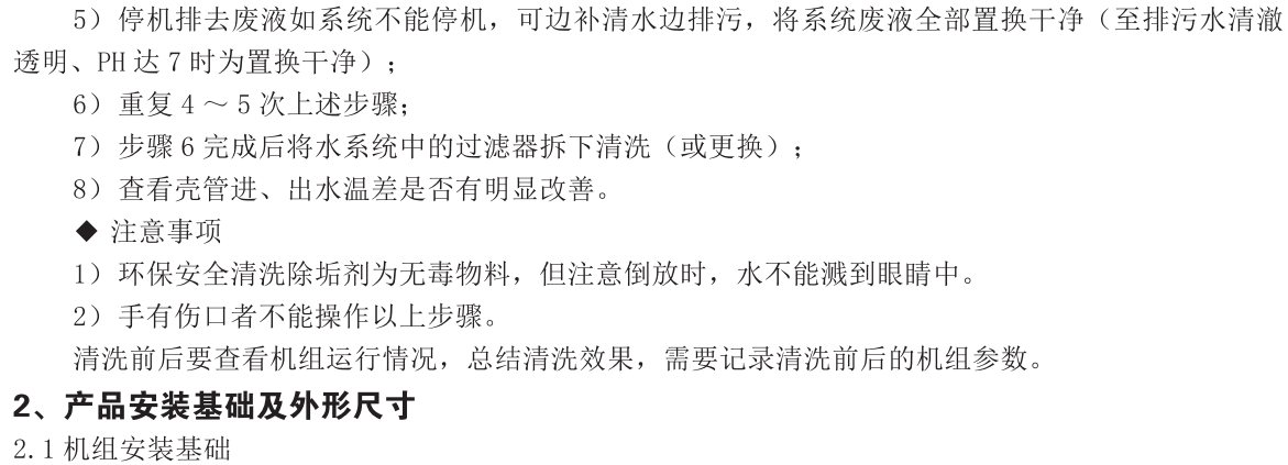 234041800.png image.png