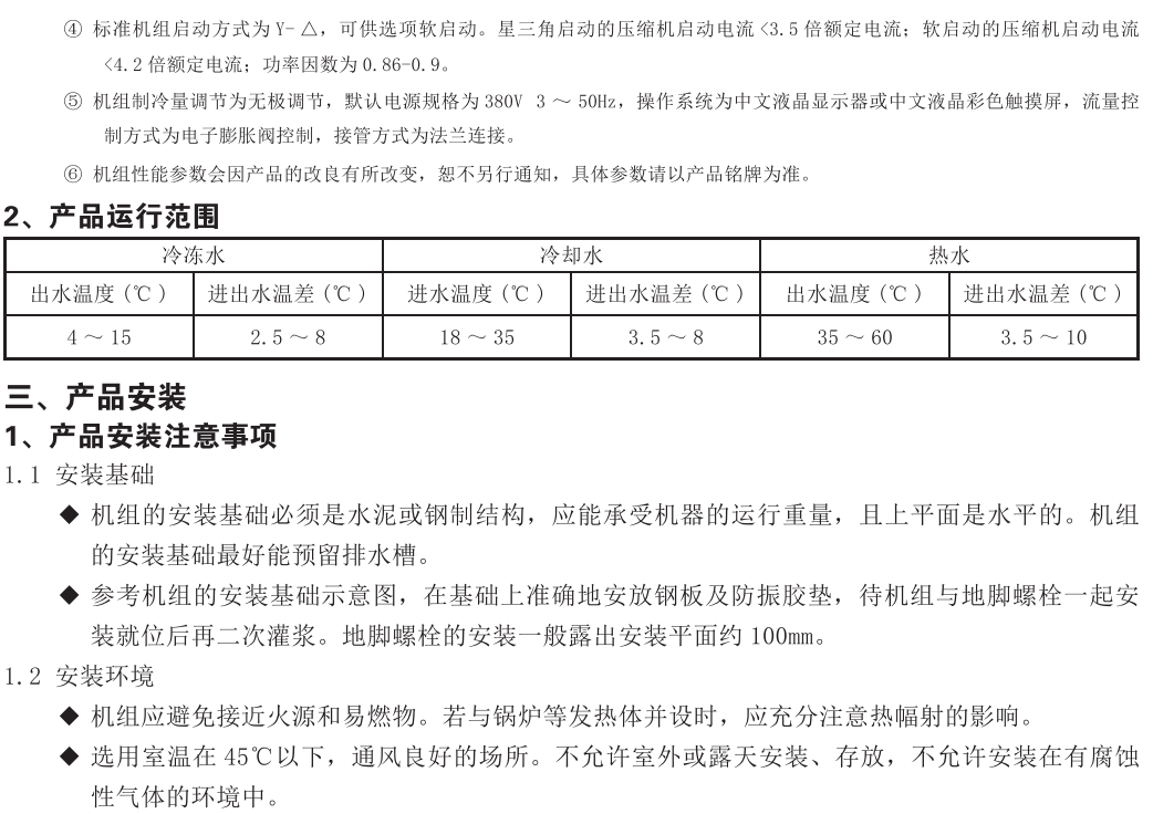 235725659.png image.png